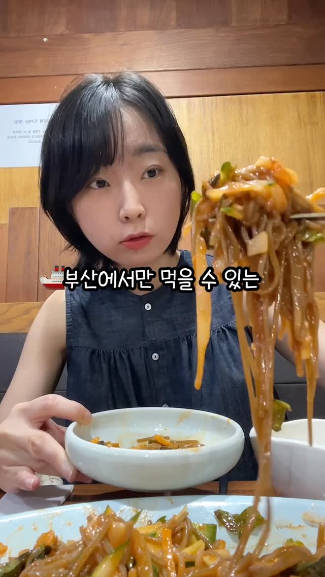 서와송, Bupyeong Kkangtong Market