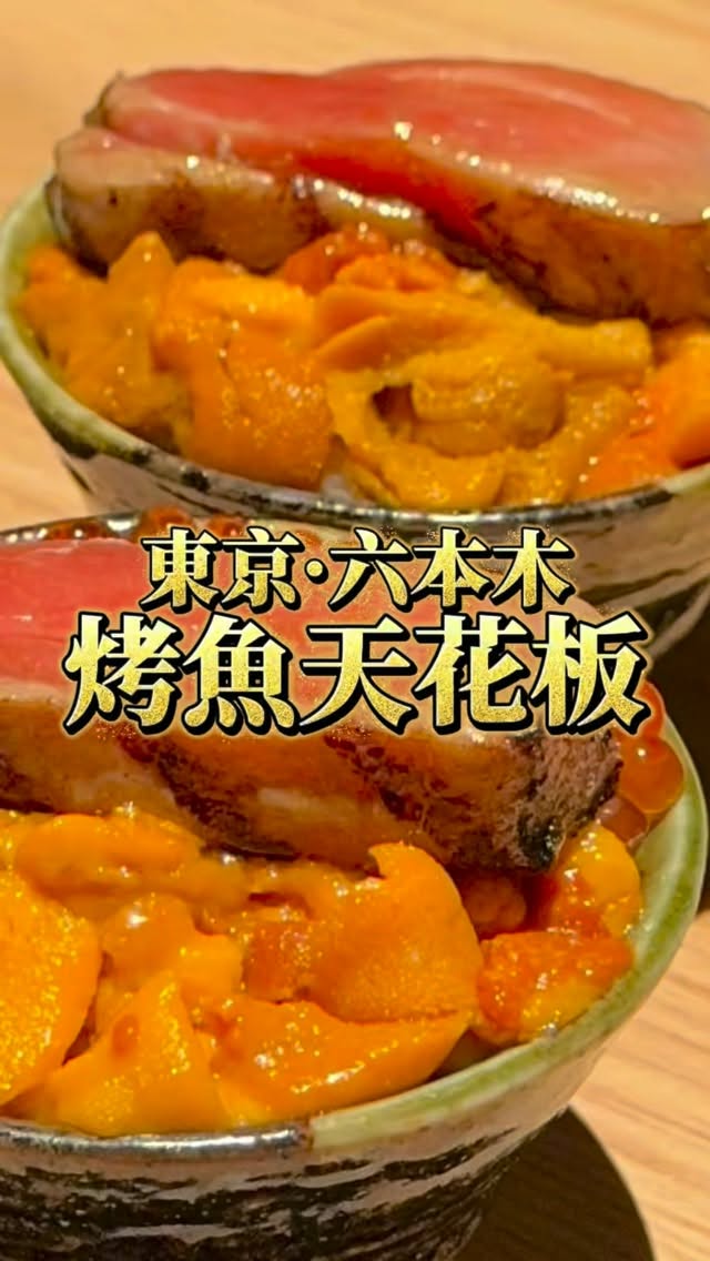 橙皮姐🍊| HK foodie | 日本旅遊攻略｜隱世必食必玩, Tokyo Tower