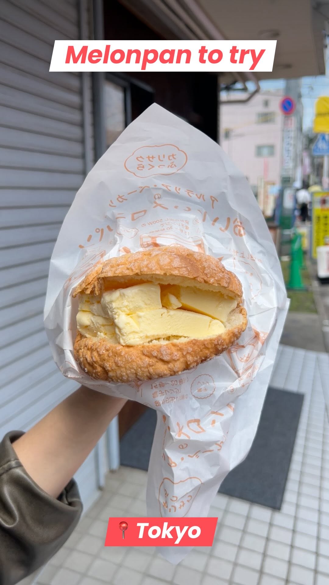 Japan byFood, Asakusa Kagetsudō MELON PAN