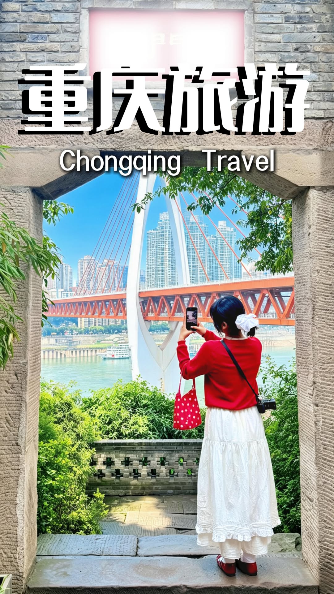 Mia Explores Chongqing, Huixianlou Viewing Platform