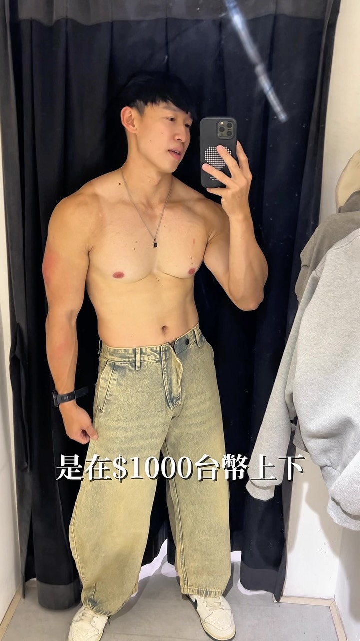 Patrick Chen, 11 Garmentory