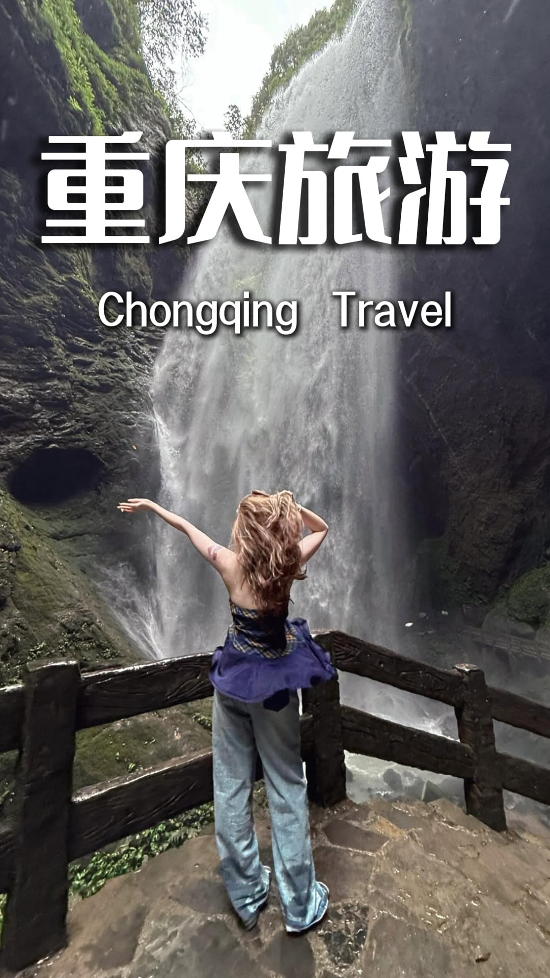 Mia Explores Chongqing, Chongqing Hongyadong （Northwest Gate）