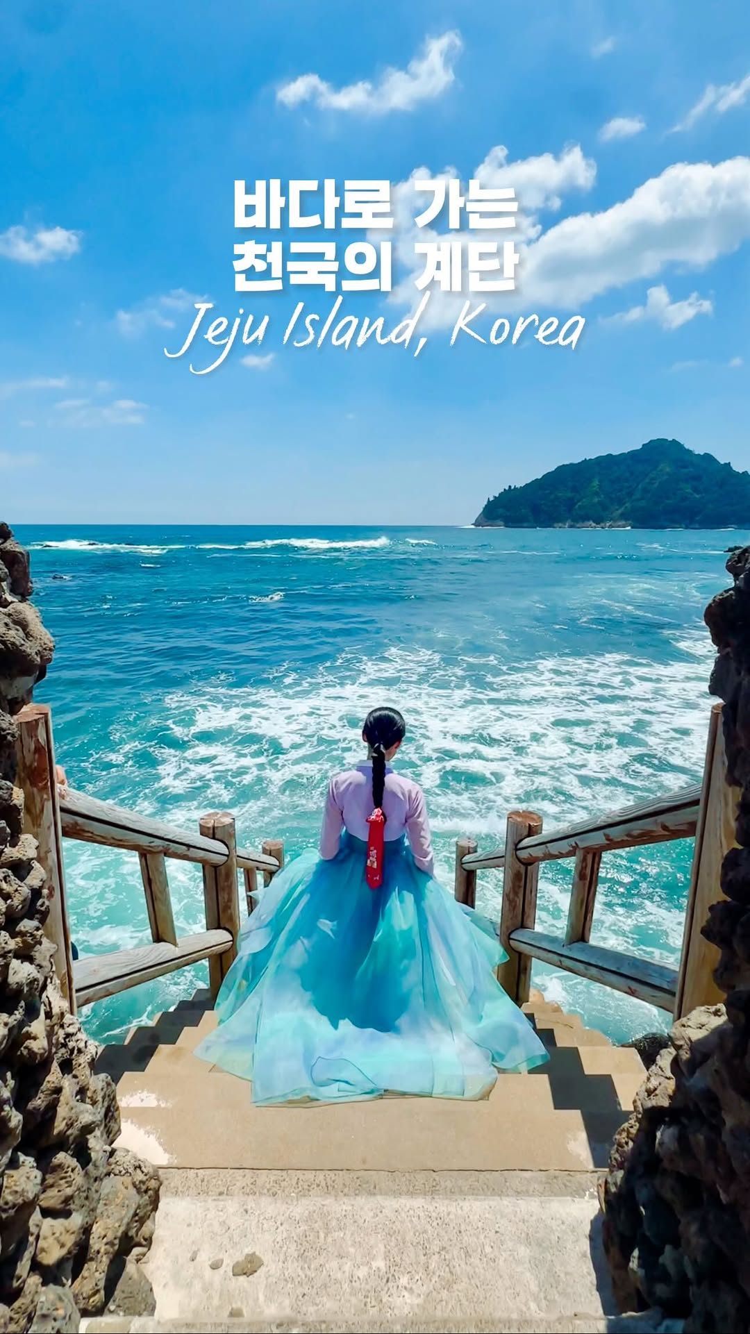 조선여자 모나 Hanbok girl Mona, 보목동해녀의집