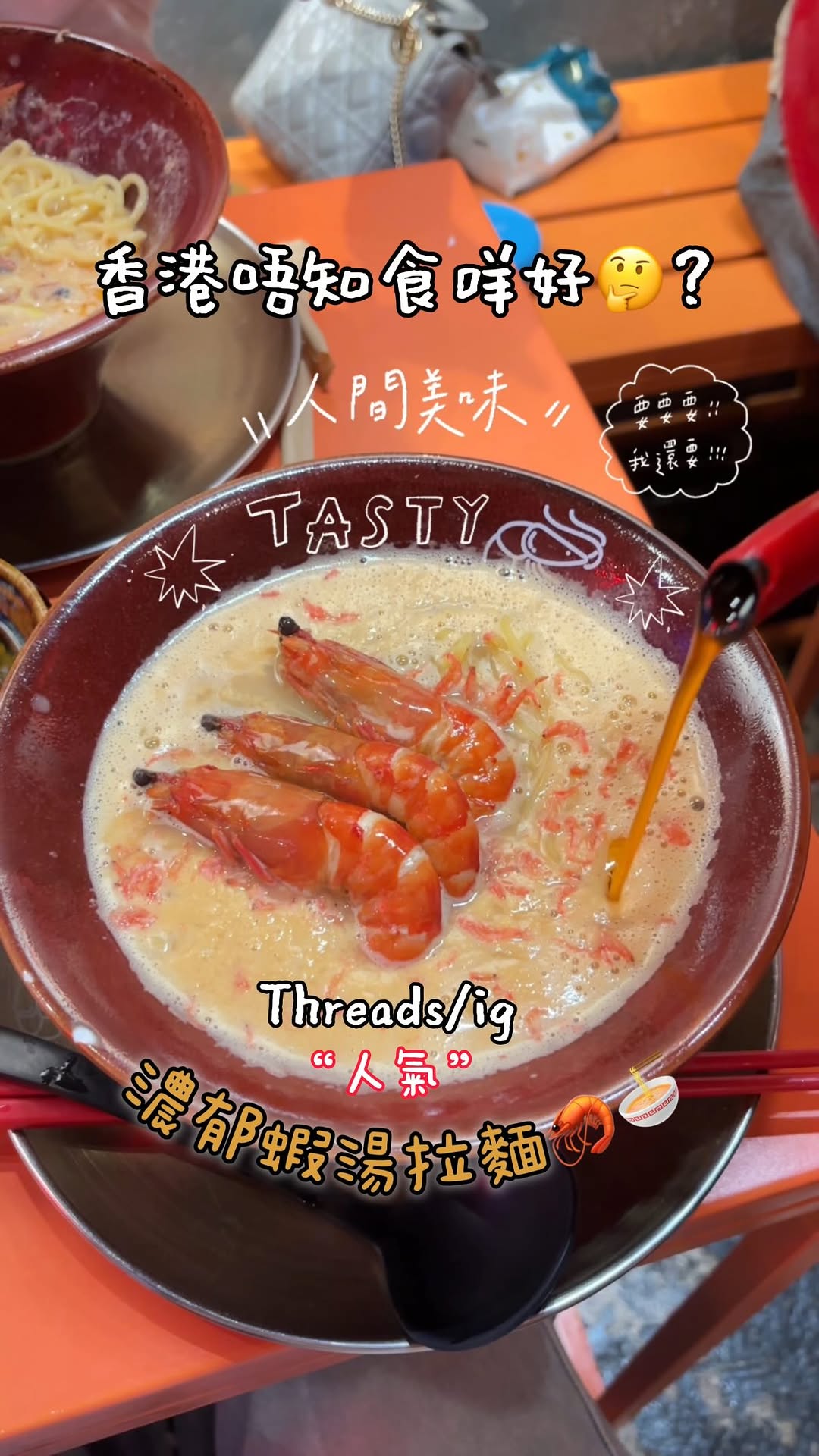 𝐀𝐯𝐞𝐫𝐢𝐞🧸, 幕多 (尖沙咀)