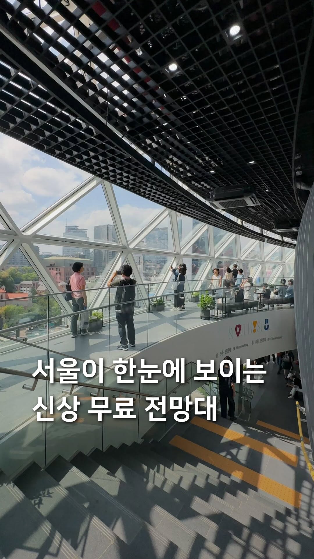 삼도리 아카이브ㅣ공간기록장, Deoksugung Palace