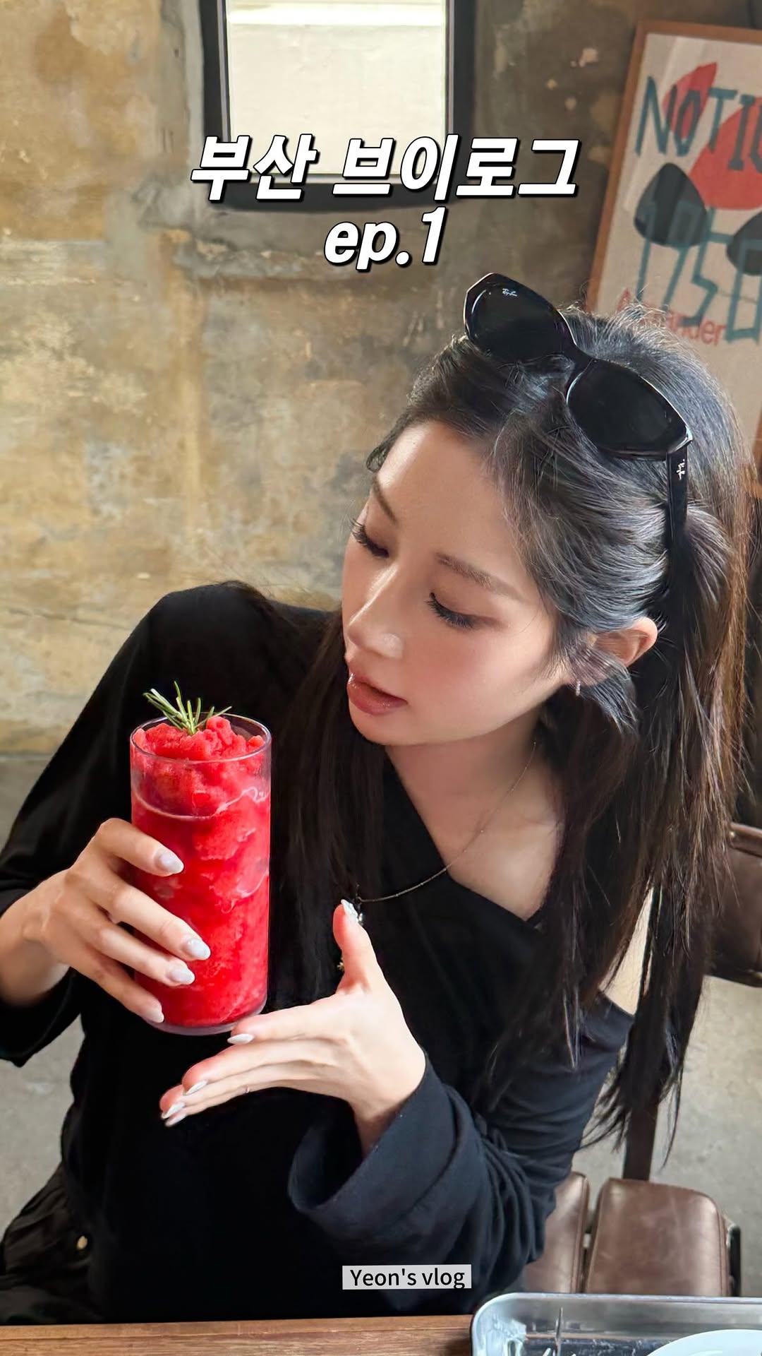 선연수, Haeundae Traditional Market