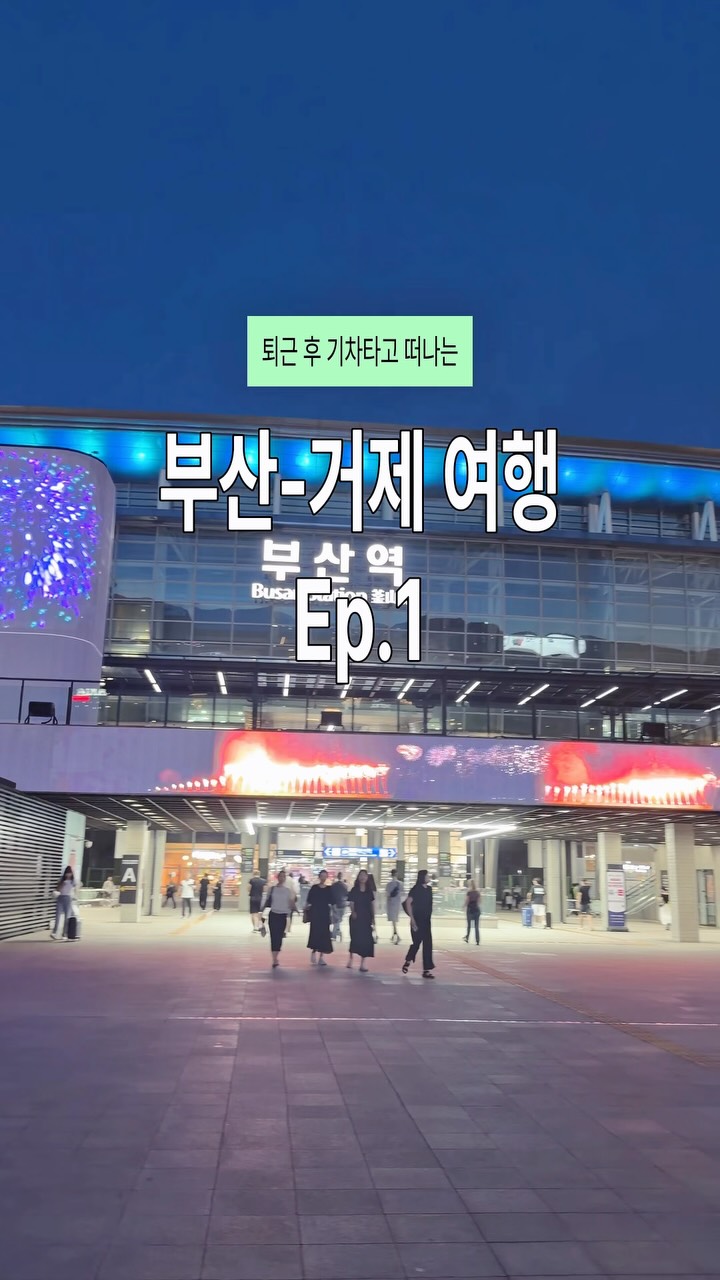 니나픽🪄 | 기록하는 여행가 니나, Club D Oasis