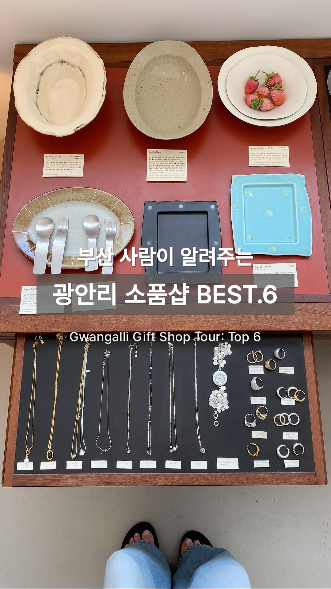 묘해 myohae♡༘, printery haus