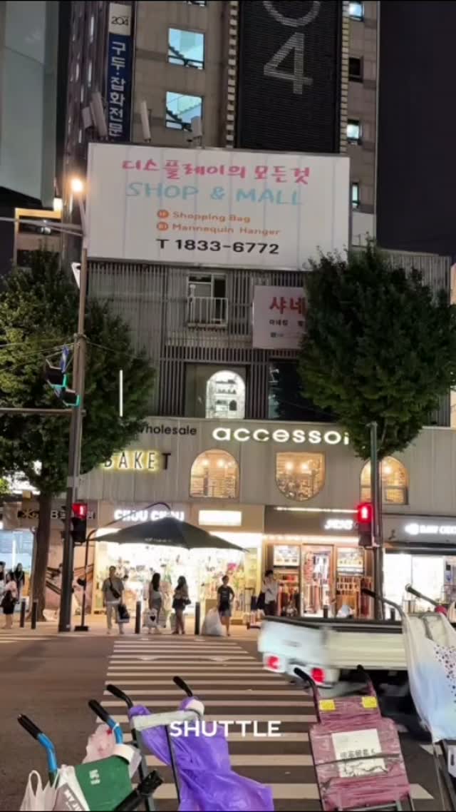 Shuttle: Food Delivery Korea, Dongdaemun Market
