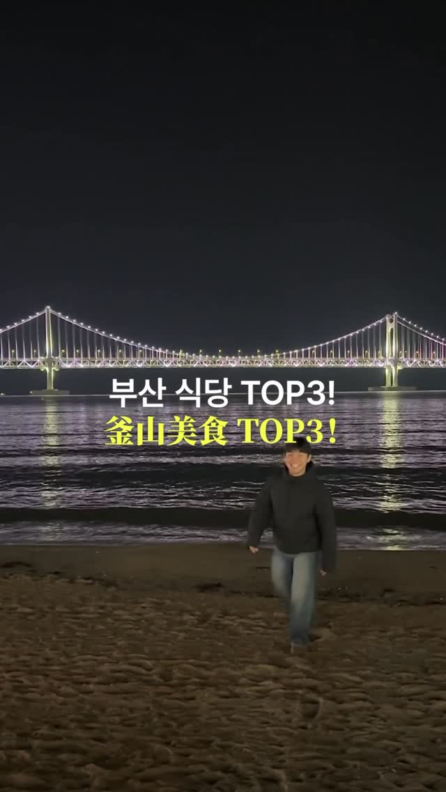 우기 WOOGI🇰🇷 韓國日常, 엄용백돼지국밥 본점