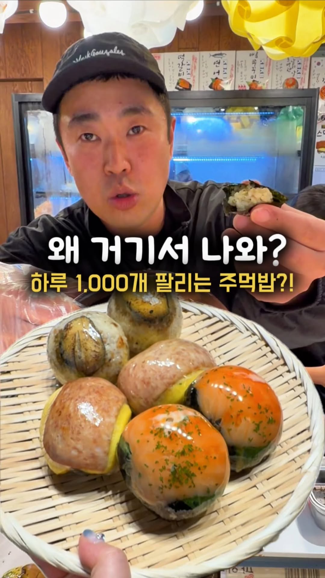 감성퀸 | 서울맛집 경기맛집 인천맛집 제주맛집, Seogwipo Olle Market
