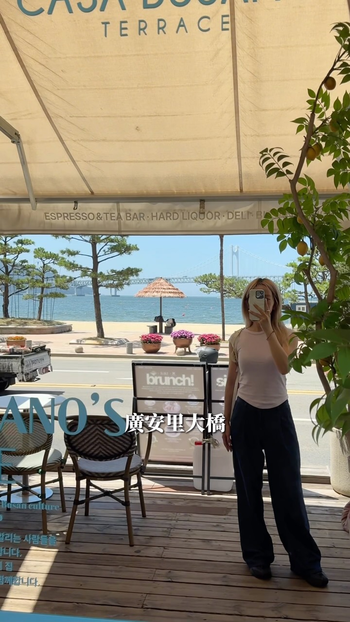 宛宛 Vlog | 완정의 기록, Gwangan Bridge