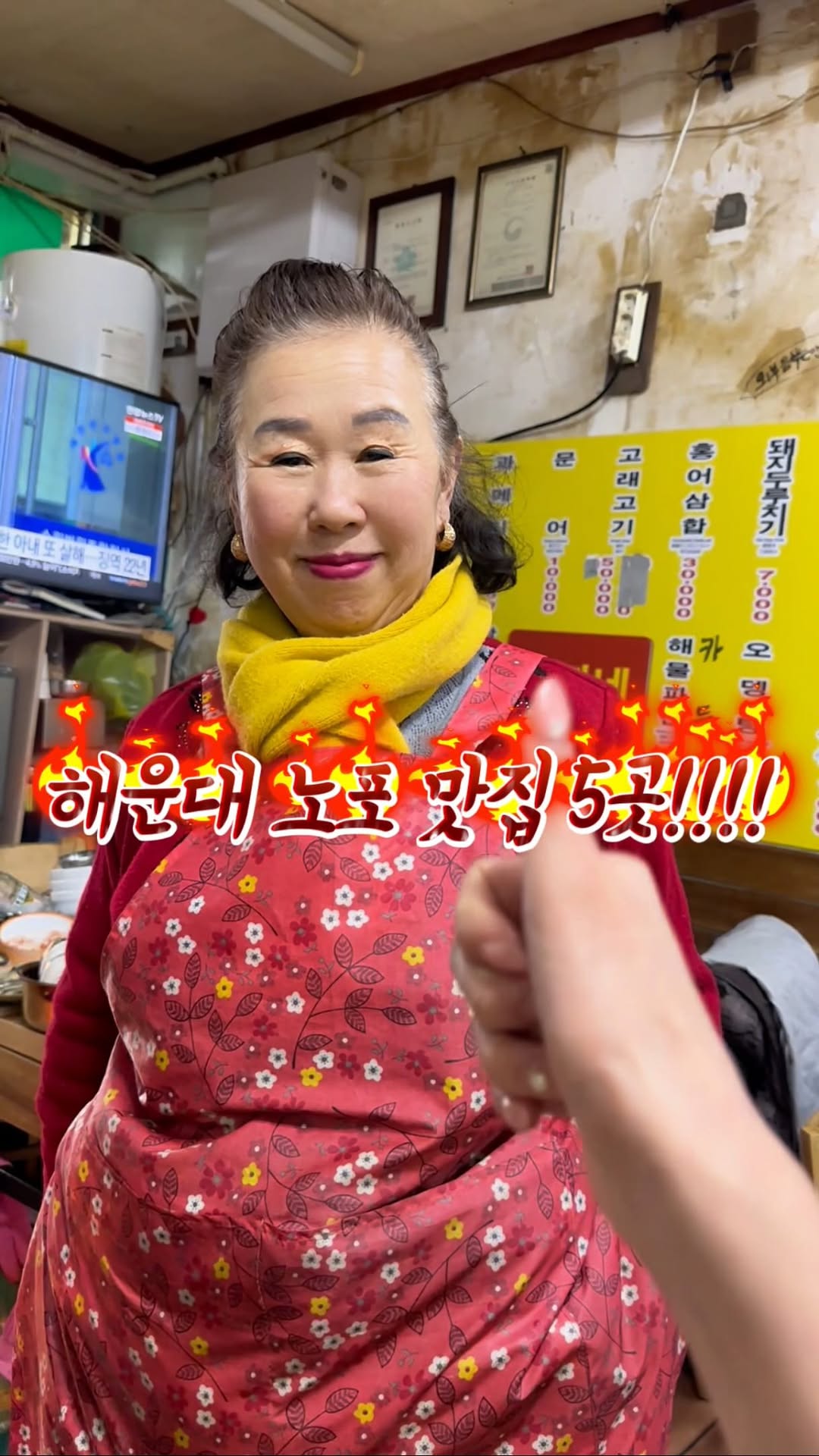 먹쩡 김현정 _부산맛집 전국맛집, Bada maru abalone porridge
