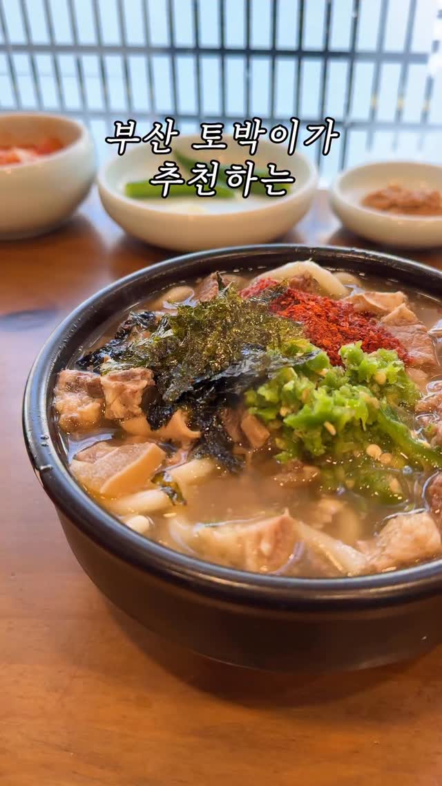 용티의 푸드트립, Dongmyeonsik Milmyeon