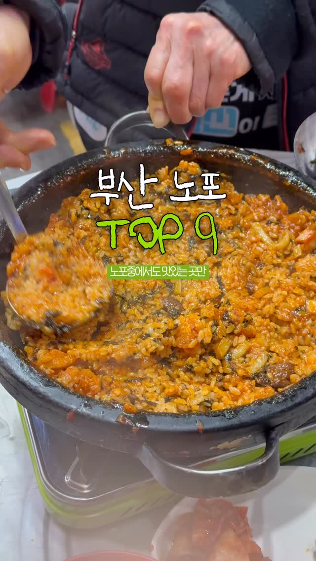 부산 경집 | 부산맛집 전포데이트 전포맛집, Daejeong Yanggopchang