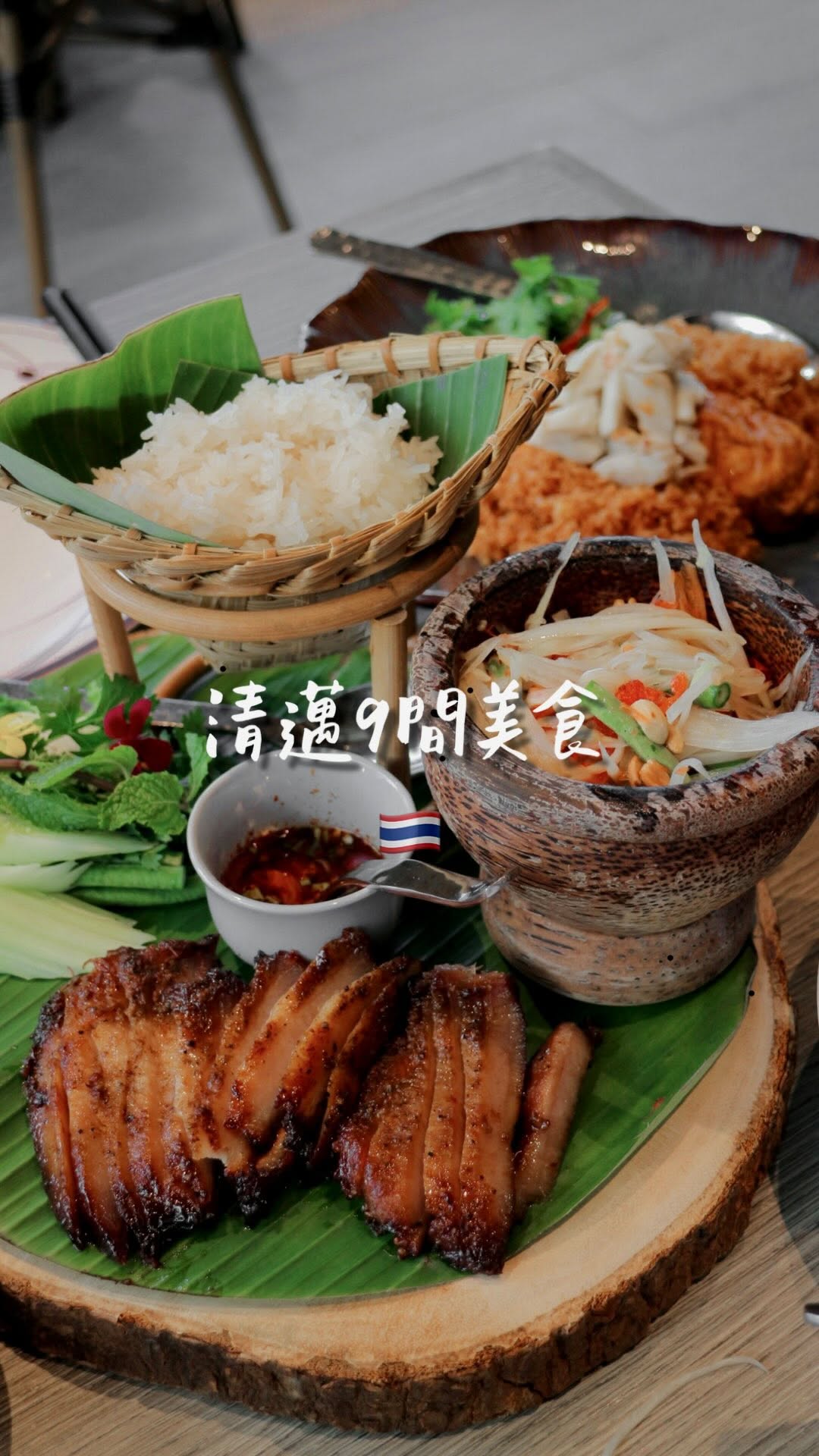 Kate's Fun Zone 凱特瘋閣｜旅行x 生活 ． 台灣, Mr. KAI Restaurant