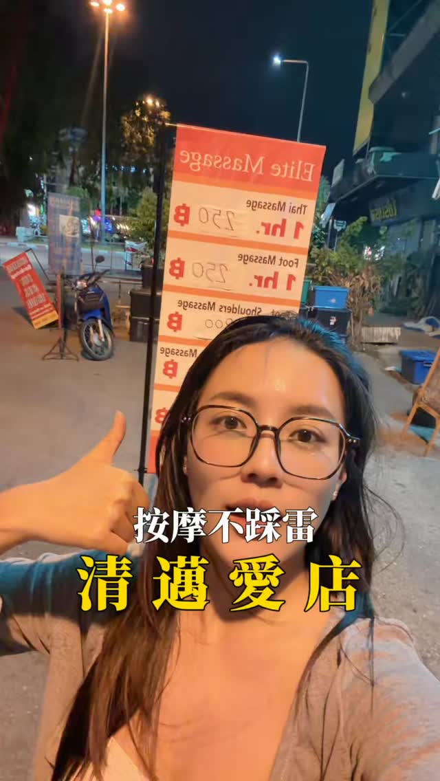 霖Lin  嘎腫夫人, Tha Phae Gate