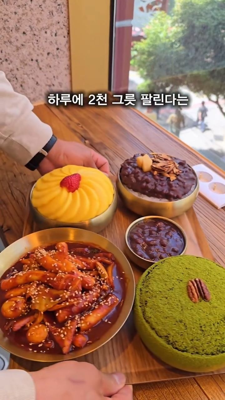 메이의 4계절 여행, Busan Chinatown