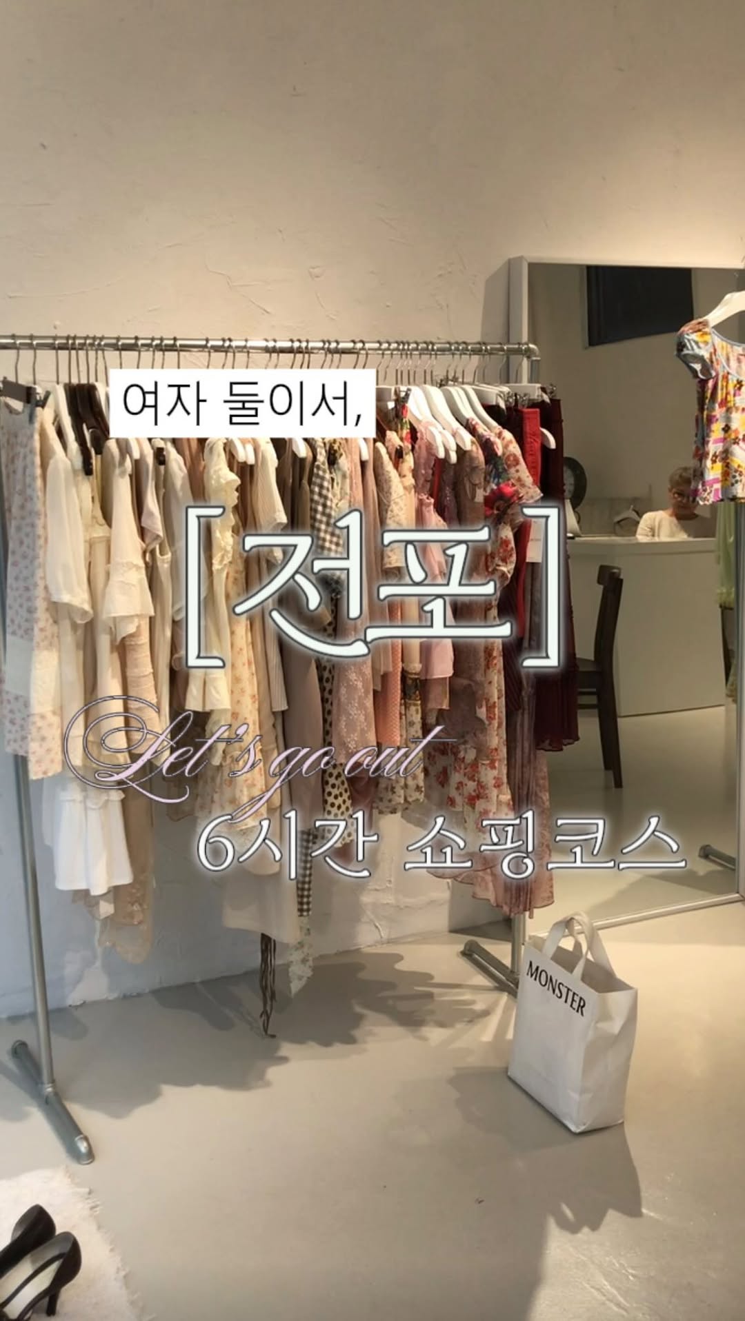 채윤, Allzib Archive 4H Busan