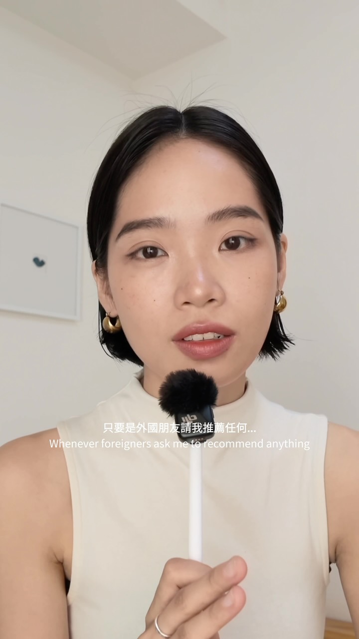 若 | 住在東京的台灣人, 花蓮石梯坪民宿-沙漠風情