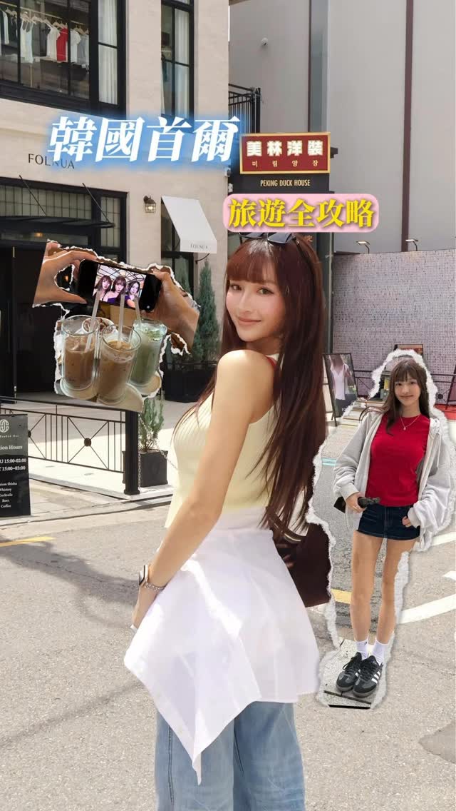 ALLY SHEN 申力安, Mugyo-dong Bugeo-guk