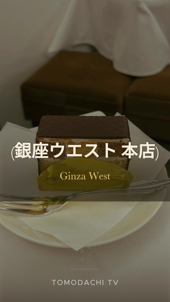 Tomodachi TV, Don Quijote Ginza Honkan
