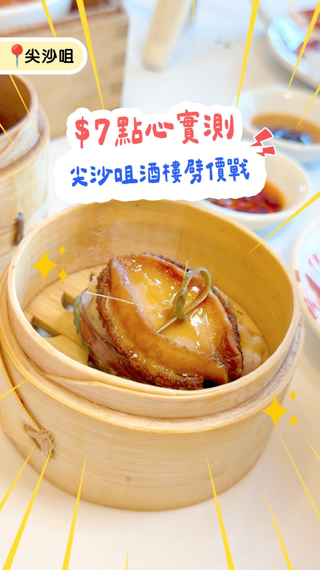 雅軒ngahin, The ONE