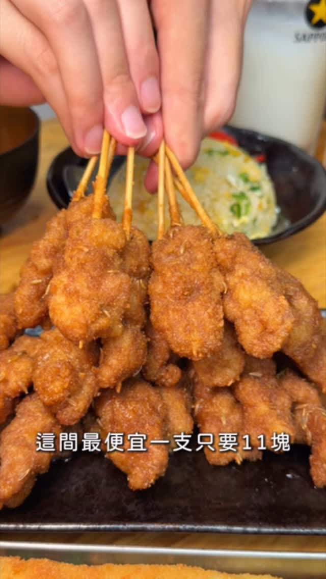 日嚐Daily Eater｜台北 桃園 台中 日本 美食旅遊, Tsūtenkaku