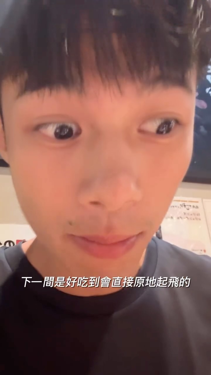 曾奕翔, American Village