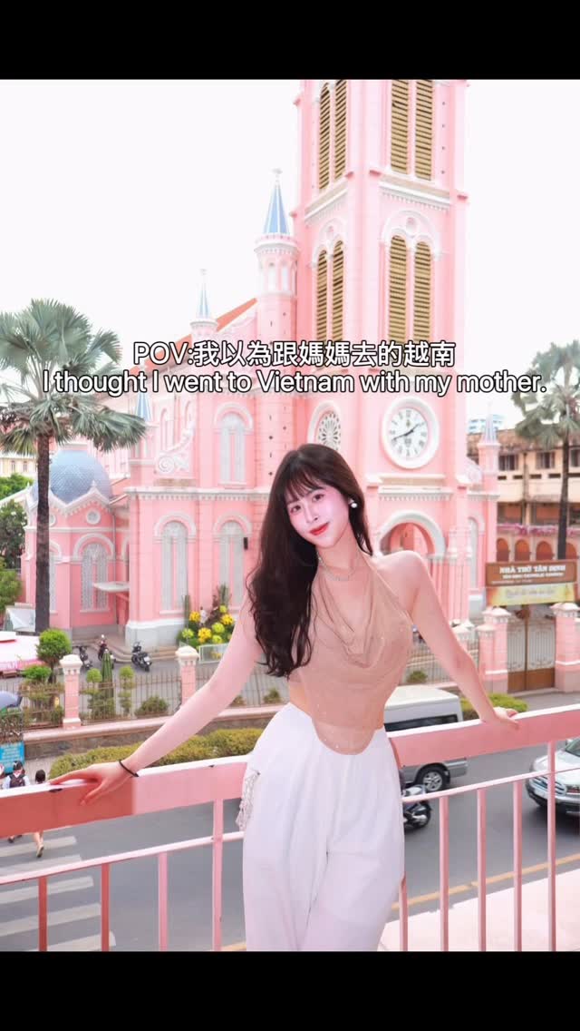 Ting, Ho Chi Minh City