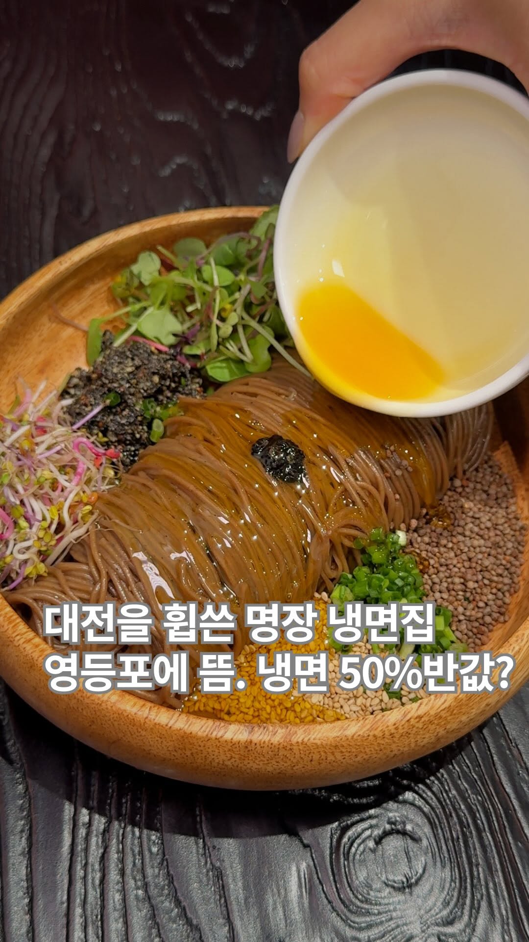 민뚀의 먹부림ㅣ김민정ㅣ인천맛집 서울맛집 경기맛집, Times Square, Seoul