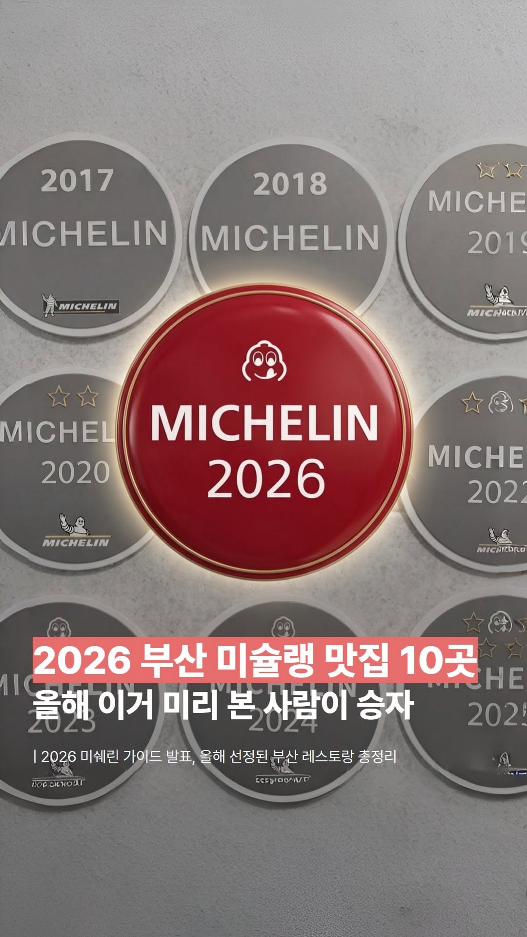 토곡정  한우/부산맛집/부산핫플, 비비재
