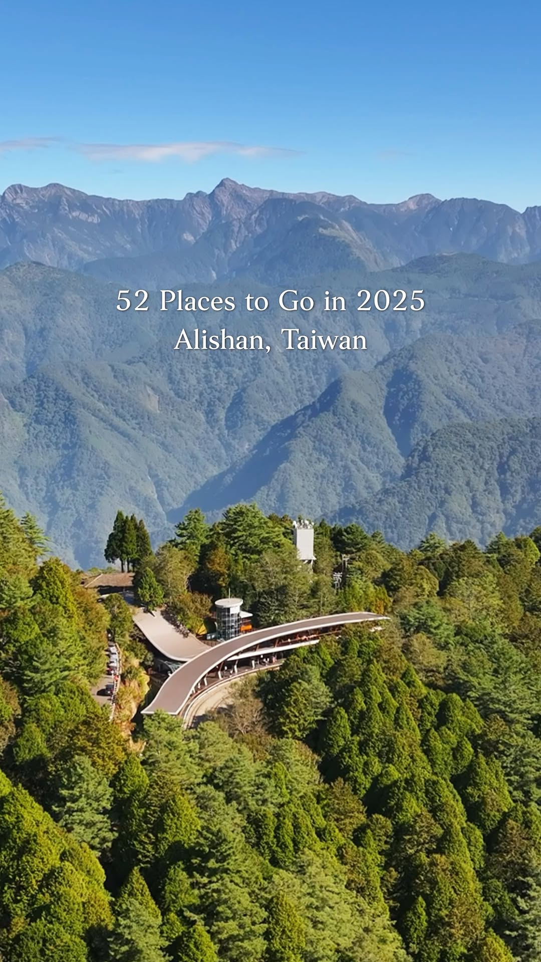 Taiwan in New York, Alishan National Forest Recreation Area
