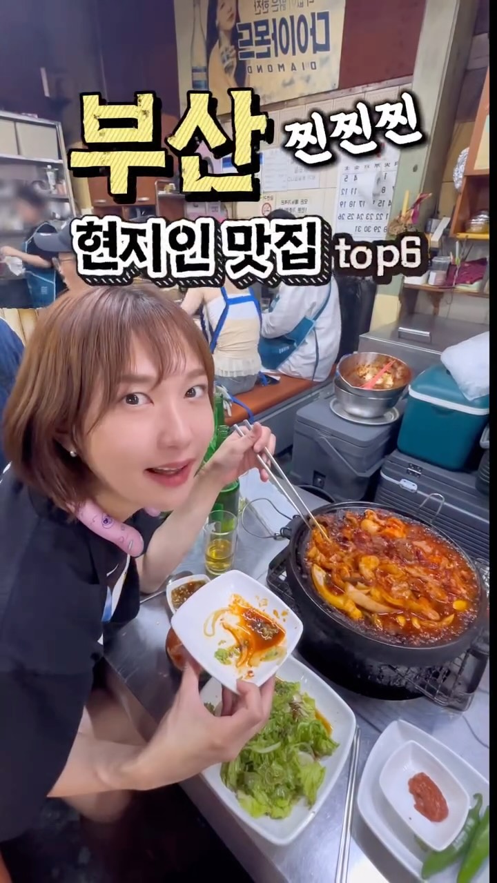 ✨ 놀라 또로롱✨, Jagalchi Market