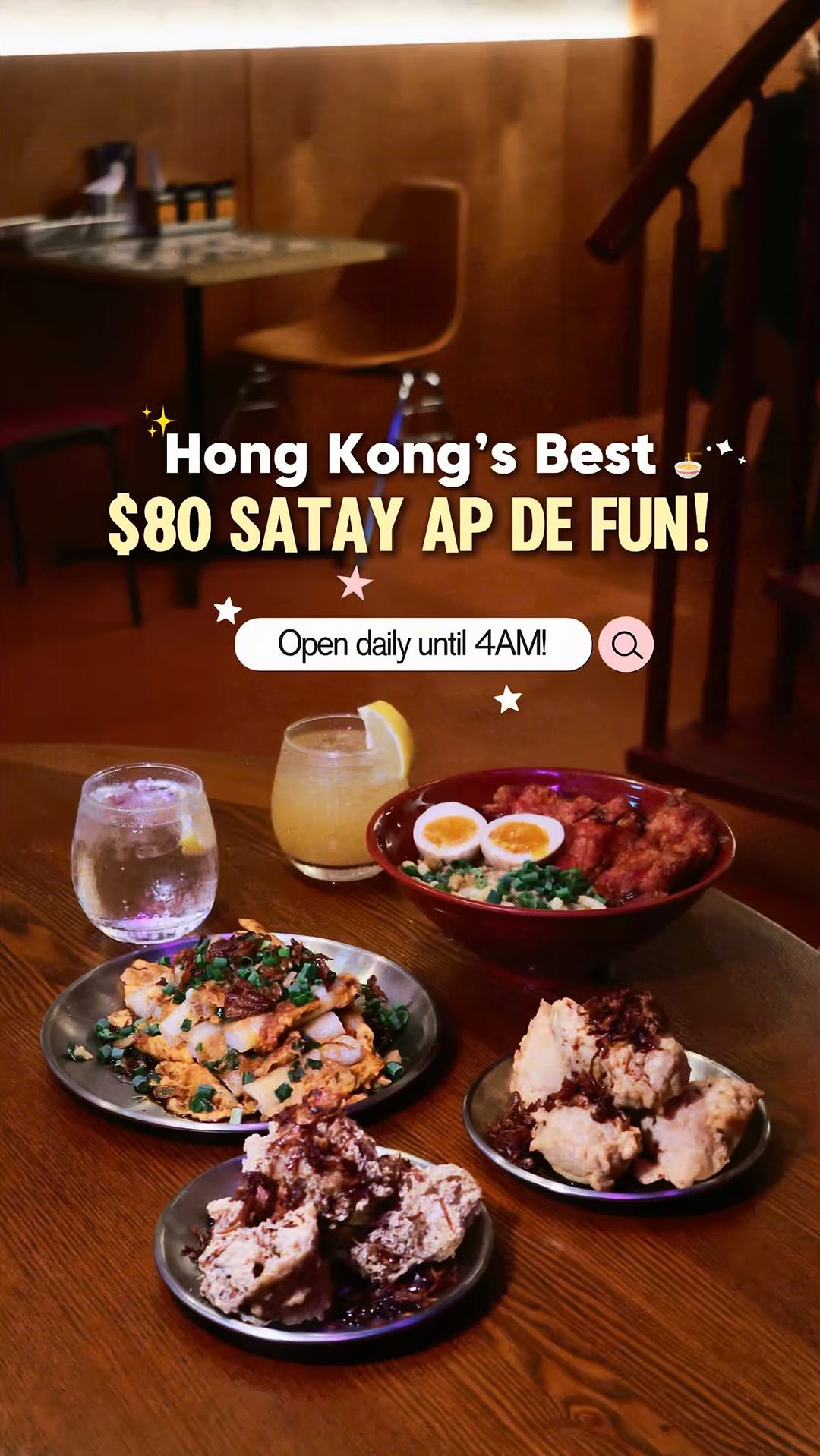 𝗩𝗮𝗻𝗲𝘀𝘀𝗮 & 𝗗𝗮𝗻𝗶𝗲𝗹’𝘀 𝗳𝗼𝗼𝗱 𝗮𝗱𝘃𝗲𝗻𝘁𝘂𝗿𝗲, Ho Ming Kee