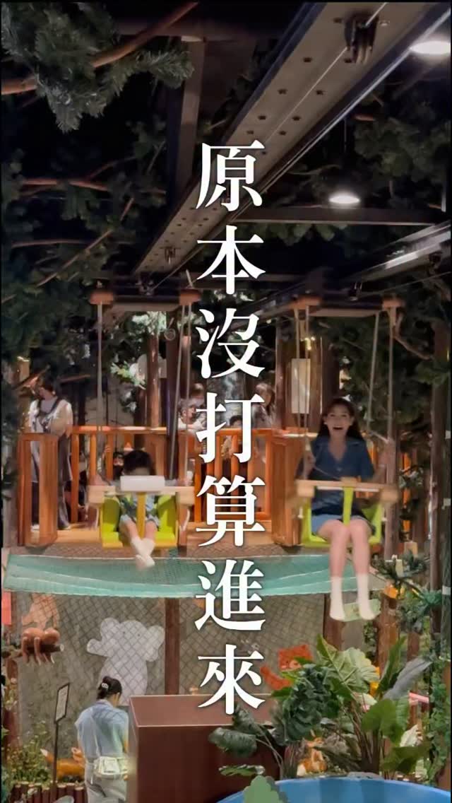新聞主播 張若妤, YES!LIFE Xindian Yulong City