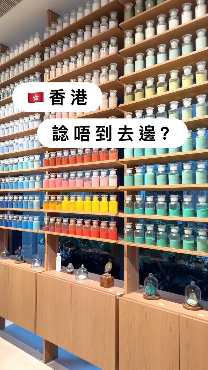 香港打卡好去處📸 旅遊玩樂分享✈️ ʜᴏɴɢ ᴋᴏɴɢ ᴛʀᴀᴠᴇʟ ᴄᴏᴜᴘʟᴇ 🇭🇰✈️🚙✨, Sun Museum
