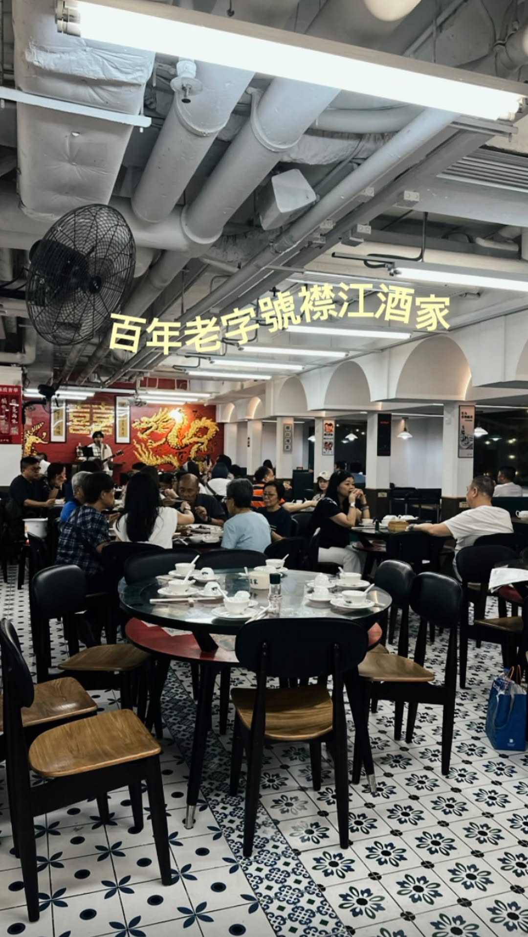 𝗹𝗮𝗹𝗮 𝘁𝗵𝗲 𝘂𝗹𝘁𝗶𝗺𝗮𝘁𝗲 𝗳𝗼𝗼𝗱𝗶𝗲 🟠 啦 啦 闊 度, Lin Heung Lau