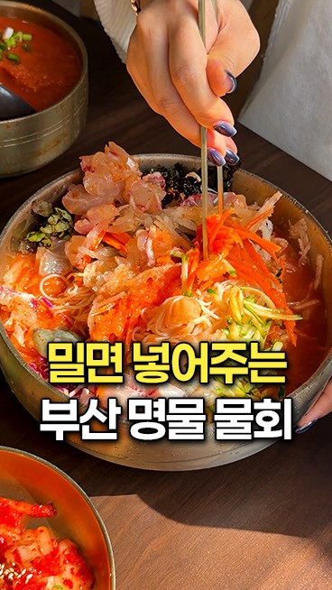 두유노부산 l 부산맛집 부산카페 부산여행, Gwangalli Beach