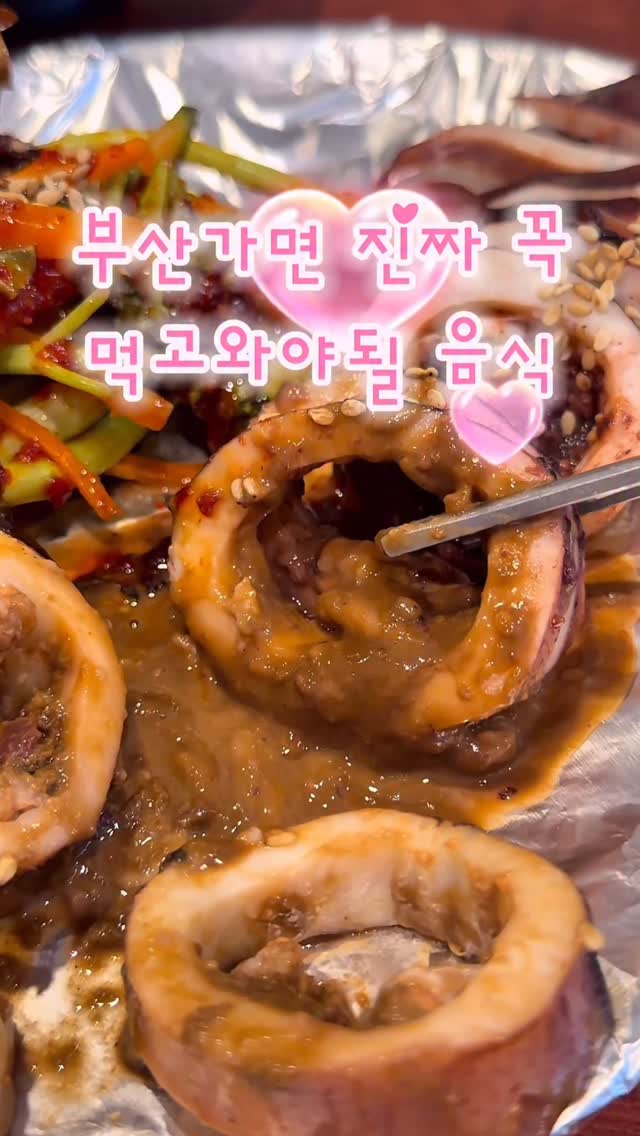 써리 이설희 | 부산맛집 전국맛집, Gwangalli Beach