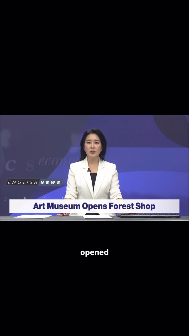 Chicjeju, Jeju Museum of Contemporary Art