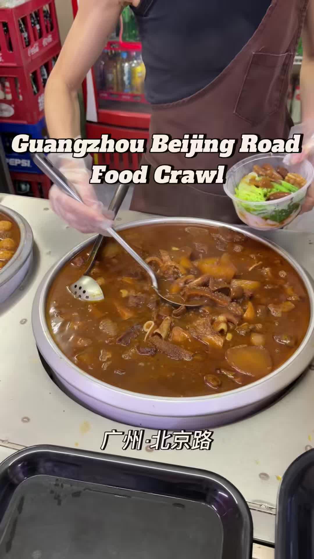 Tong林, 陈添记