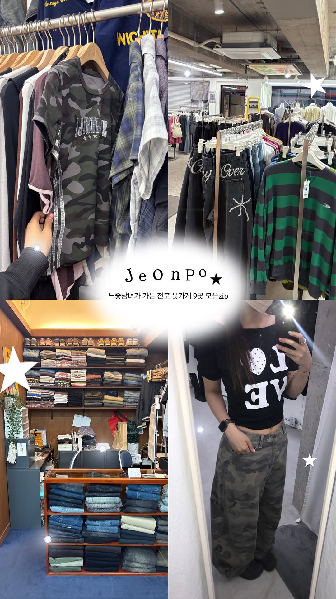 죠니 ★ ˳ ˚ ⋆♡, 더스트우드 (dustwood)