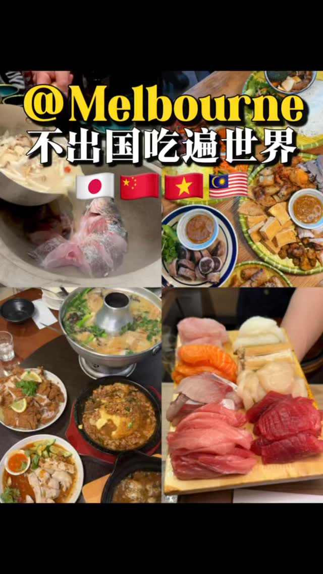 Paige - Melbourne food, Travel & lifestyle, KENTARO