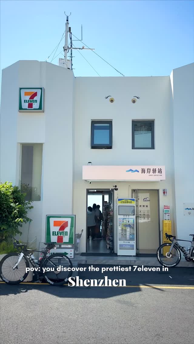 Aman • Hong Kong • Travel, Shenzhen Culture Creative Park （West Gate）