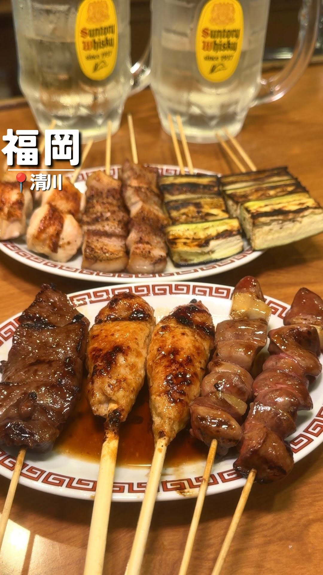 ひら飯【福岡グルメ】, Otabisho