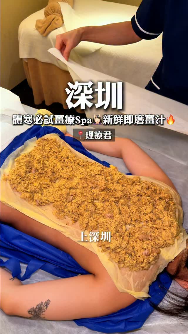 bellywongs ❝ 香港美食 • 旅遊攻略 ❞, 国贸站