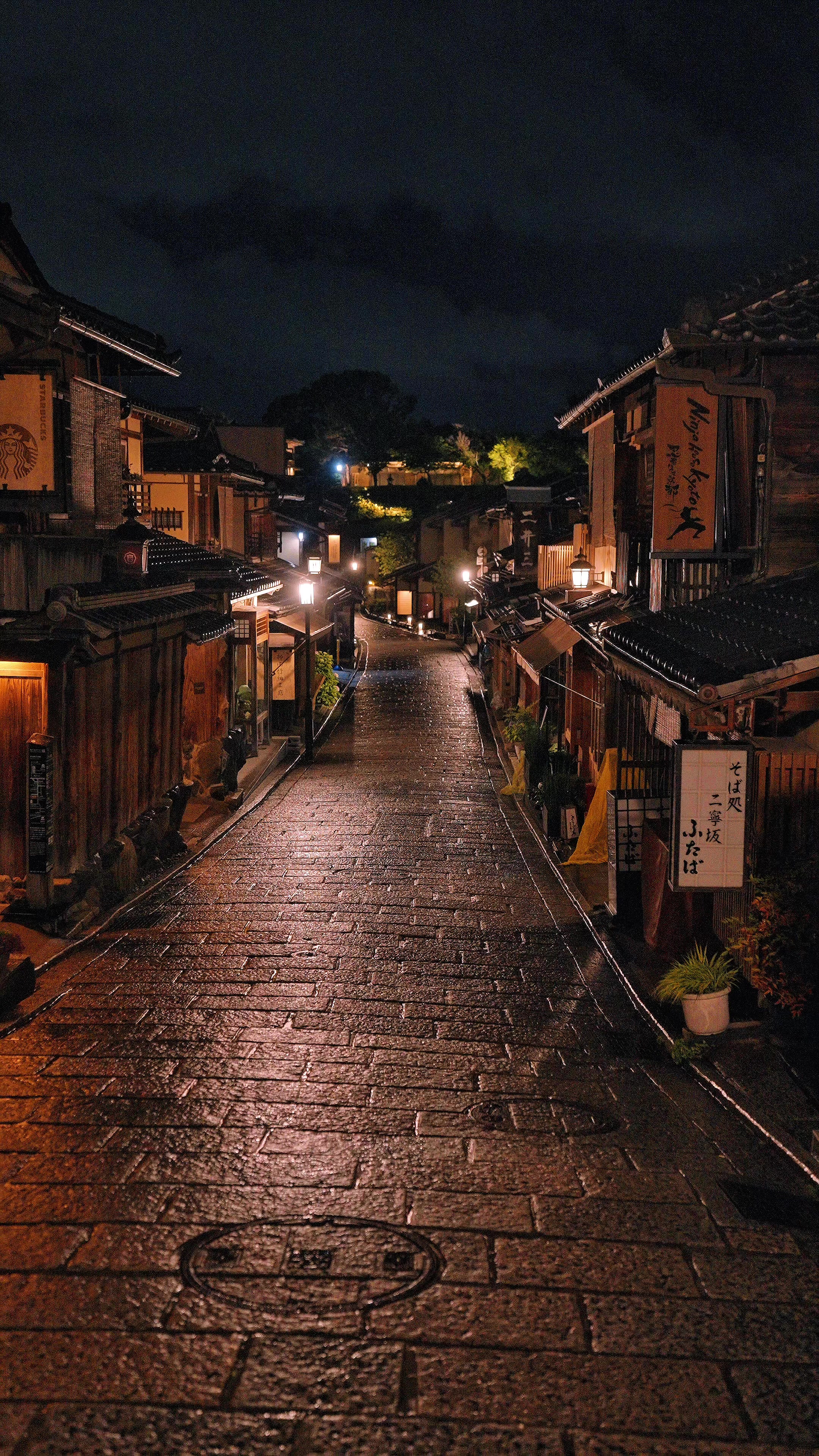 Japan Walker, Ninenzaka