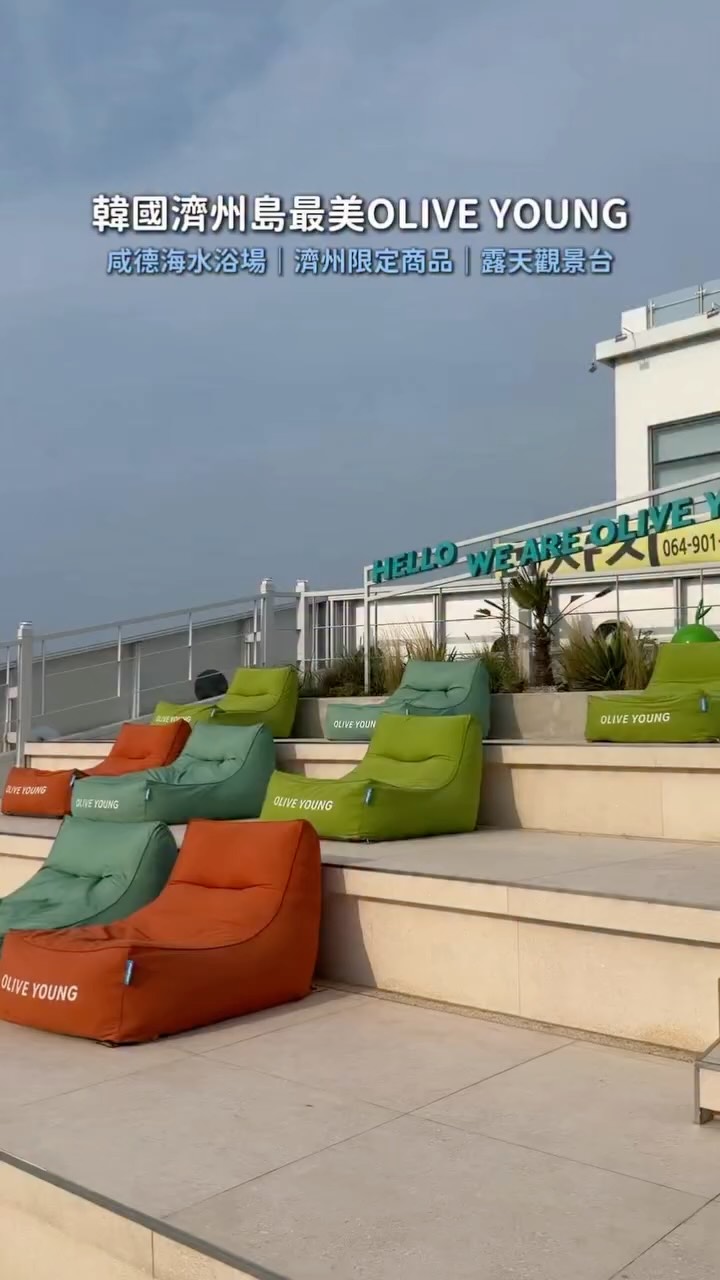 KEKE帶我去旅行｜艾琳, Hamdeok Beach