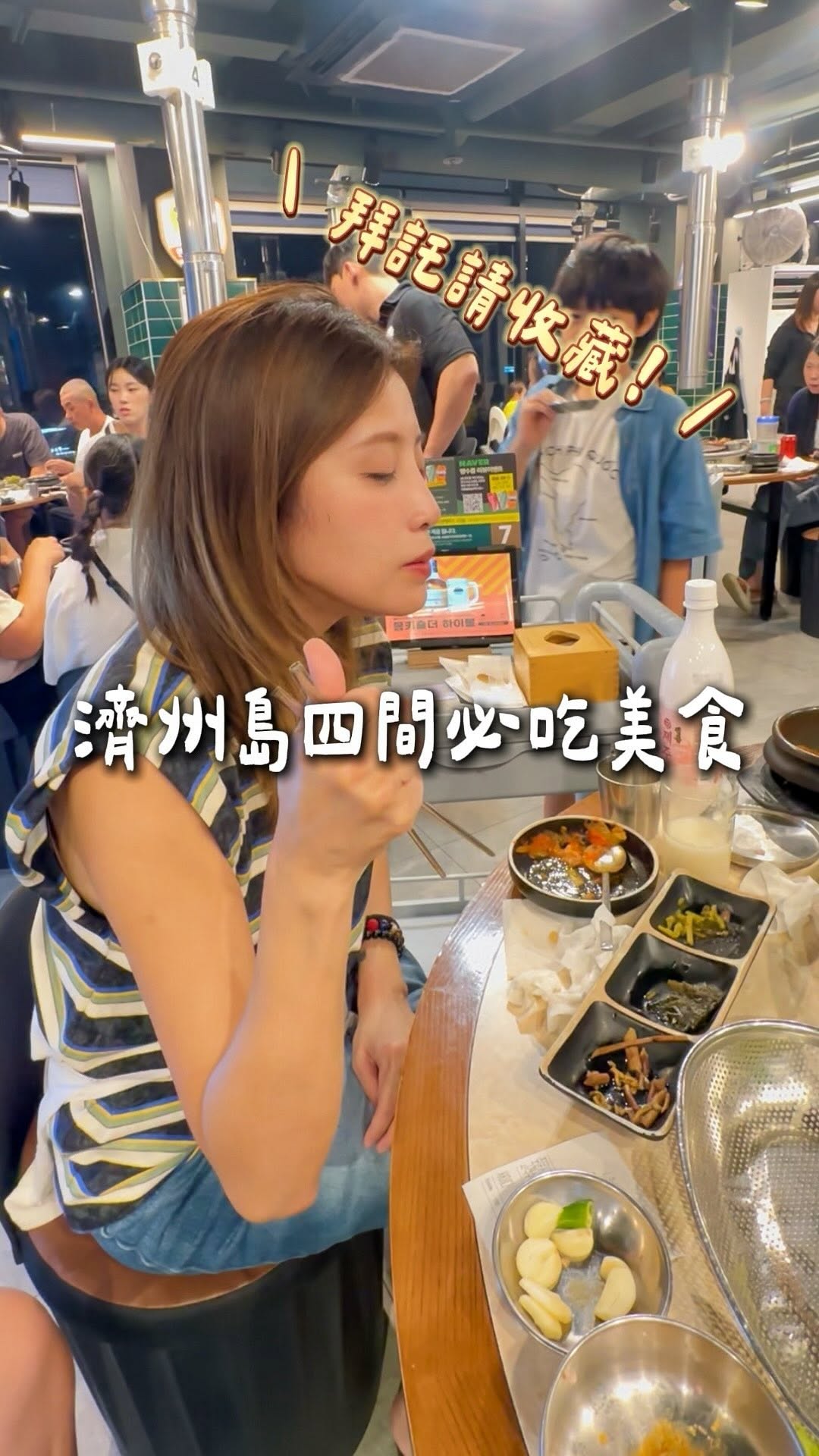 小黃姐姐 황의천, Audrant Bakery